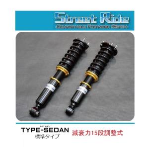 RUSH車高調 マークX GRX120 GRX121 前期 後期 車高短 モデル