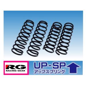 ◆RG UP-SP(30mm アップスプリング) タウンエースバン S402M(2WD) 1台分　ST164A-UP　｜symy21-2