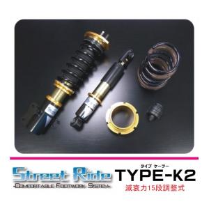 RSR RS-Rスーパーダウンサス ワゴンR MH23S/4WD ノンターボ H20/9