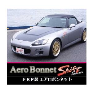 ◆Shift sports FRPエアロボンネット S2000 AP1/AP2　｜symy21-2