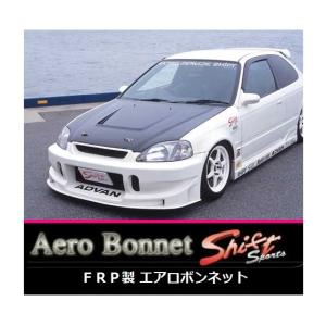 ◆Shift sports FRPエアロボンネット シビックフェリオ EK3/EK4 後期　｜symy21-2