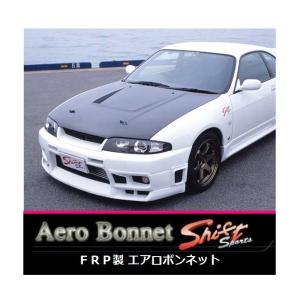 日産（NISSAN） ○Shift sports スカイラインGT-R BCNR33 FRPエアロ