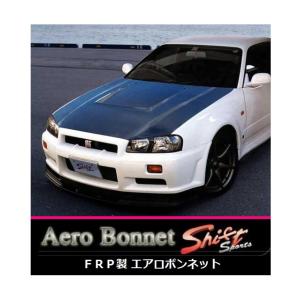 ◆Shift sports FRPエアロボンネット スカイラインGT-R BNR34　