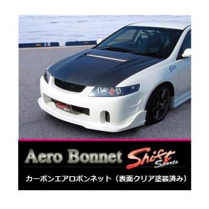 ◆Shift sports カーボンエアロボンネット(表面クリア塗装済み) アコードユーロR CL7　｜symy21-2