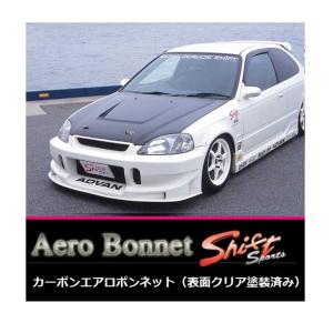 ◆Shift sports カーボンエアロボンネット(表面クリア塗装済み) シビックフェリオ EK3/EK4後期　｜symy21-2