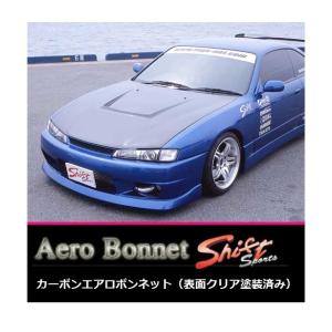 ホンダ（HONDA） ◇Shift sports カーボンエアロボンネット(表面クリア