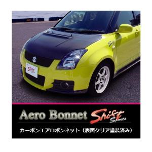 ◆Shift sports カーボンエアロボンネット(表面クリア塗装済み) スイフト ZC11S/Z...