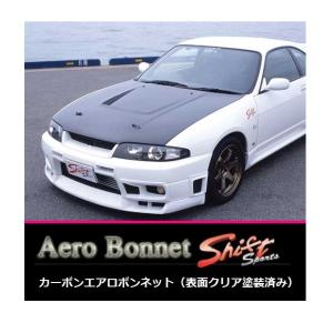 ◆Shift sports カーボンエアロボンネット(表面クリア塗装済み) スカイラインGT-R B...
