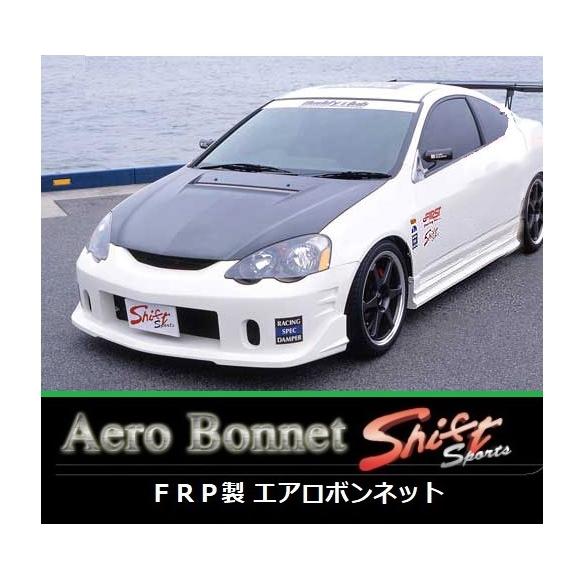 ●Shift sports インテグラ DC5 FRPエアロボンネット　