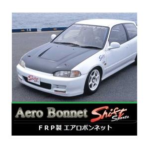 ●Shift sports シビック EG4/EG5/EG6 FRPエアロボンネット　｜symy21-2