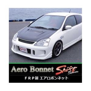 シフトスポーツ シビックタイプR EP3 エアロボンネット FRP : オート