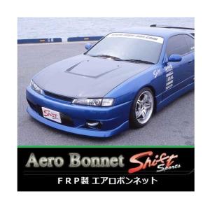 ●Shift sports シルビア S14 後期 FRPエアロボンネット　