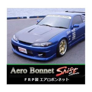 日産（NISSAN） ◇Shift sports FRPエアロボンネット シルビア S14
