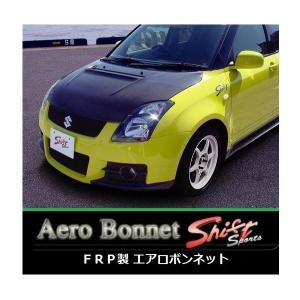 スズキ（SUZUKI） ◇Shift sports FRPエアロボンネット スイフト