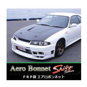 ●Shift sports スカイラインGT-R BCNR33 FRPエアロボンネット　