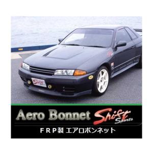 日産（NISSAN） ◇Shift sports FRPエアロボンネット シルビア S14 