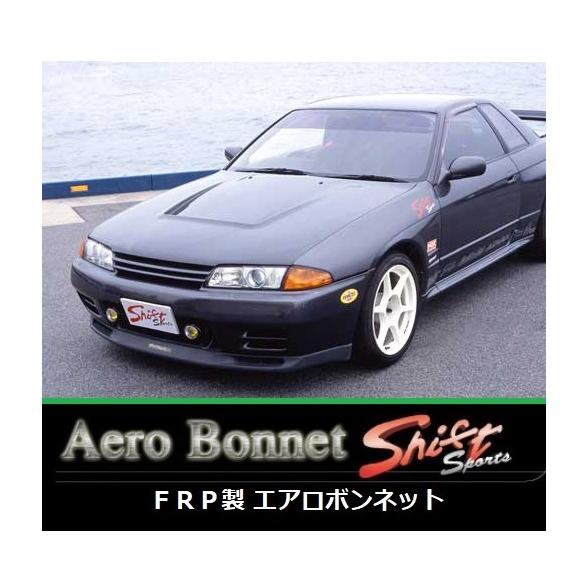 ●Shift sports スカイラインGT-R BNR32 FRPエアロボンネット　