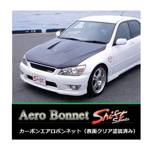 ●Shift sports アルテッツァ SXE10 カーボンエアロボンネット(表面クリア塗装済み)...