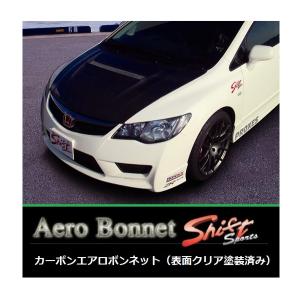 ホンダ（HONDA） ◇Shift sports FRPエアロボンネット シビックタイプR