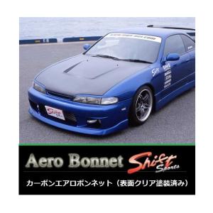 ホンダ（HONDA） ◇Shift sports カーボンエアロボンネット(表面クリア
