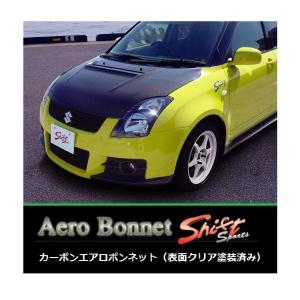 ホンダ（HONDA） ◇Shift sports カーボンエアロボンネット(表面クリア