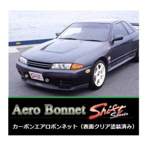 日産（NISSAN） ◇Shift sports カーボンエアロボンネット(表面クリア