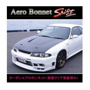 ●シフトスポーツ スカイラインGT-R BCNR33 ダクト付 カーボンエアロボンネット(表面クリア...
