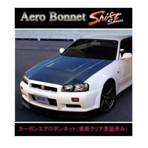 ●シフトスポーツ スカイラインGT-R BNR34 ダクト付 カーボンエアロボンネット(表面クリア塗...