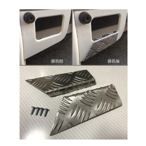 ユウタハイゼットトラックs200p後期用リヤ-縞板カバ-セット中古 ハイゼットトラックジャンボs200p後期用リヤ-縞板カバ-セット中古