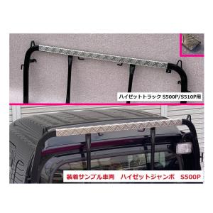 ダイハツ（DAIHATSU） ◎Kei-Zone 慶虎 サイド出しマフラー ハイゼット