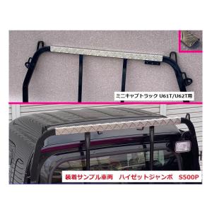ミニキャブバン トラック タウンボックス 日産クリッパー 用 フロント