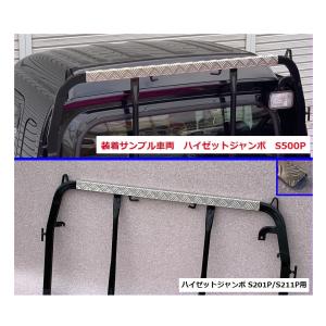ダイハツ（DAIHATSU） ☆Kei Zone 軽トラ ハイゼットジャンボ S500P 慶