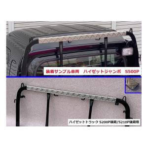 国内生産】S200系 ハイゼットトラック（H11/1〜）用フロントテーブル