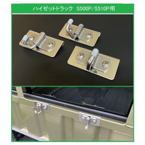 スズキ（SUZUKI） ☆軽トラ キャリィトラック DA16T 荷台鳥居用 多目的