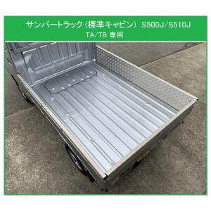 ダイハツ（DAIHATSU） □軽トラ ハイゼットトラック S500P (ハイルーフ
