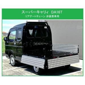 スズキ（SUZUKI） ☆Kei Zone 軽トラ キャリィトラック DA16T 慶虎