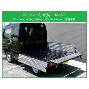 カワサキ ZRX1200 DAEG リアフェンダー(チェーンガード一体式