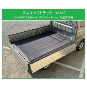 トヨタ（TOYOTA） □軽トラ ピクシストラック S510U (エクストラ専用