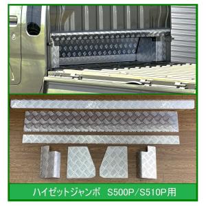 Kei Zone（ケイゾーン） □Kei-Zone 軽トラ ハイゼットジャンボ S510P