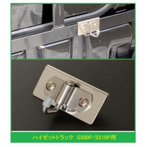 ダイハツ（DAIHATSU） ◎軽トラ 荷台鳥居(アングルポスト)用