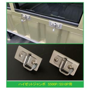 オリーブドラブ ナイロン スリング 4本セット ダイハツ（DAIHATSU） ☆軽トラ ハイゼットジャンボ S510P 荷台鳥居用