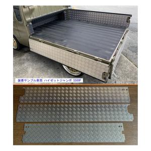 元払い、ジャンボあおり部、鳥居部補強4点（光沢有り） 元払い、ジャンボあおり部、鳥居部補強4点（光沢有り） - メルカリ