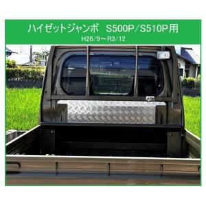 ダイハツ（DAIHATSU） ☆Kei Zone 軽トラ ハイゼットジャンボ S500P 慶