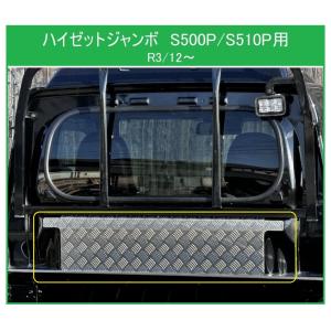 ダイハツ（DAIHATSU） □軽トラ ハイゼットジャンボ S500P(H26/9〜R3