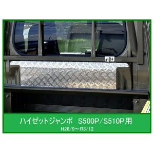 ダイハツ（DAIHATSU） □軽トラ ハイゼットジャンボ S500P(H26/9〜R3