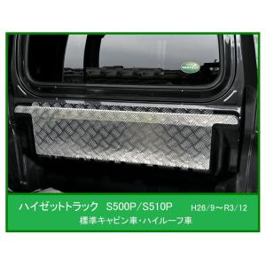 ハイゼットジャンボ用キャビンガード専用フック : オフロード