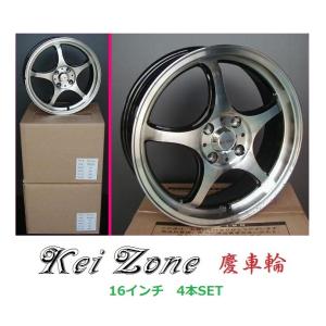 Kei Zone（ケイゾーン） ◎Kei-Zone 15インチ 5.0J 4H/100 オフセット+