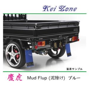 Kei Zone（ケイゾーン） □Kei-Zone 軽トラ ハイゼットジャンボ S500P