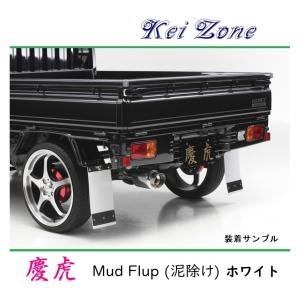 軽トラ用　泥除け　付け根がアルミ製　下はステンレス製 泥除けステー ステンレス製 【180mm/18cm 鏡面ステン】 厚さ1mm 軽トラ