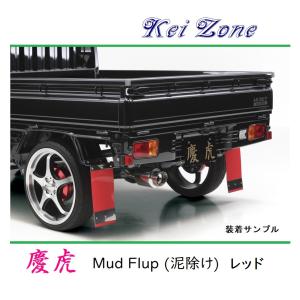 ホンダ（HONDA） □Kei Zone 軽トラ用 荷台鳥居(アングルポスト